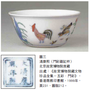 掌心大的 &ldquo;瓷中帝王&rdquo;，为何能让藏家疯狂竞价？